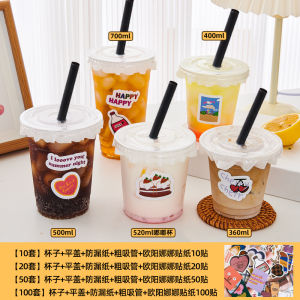 Sealed Plastic Transparent Milk Tea Cup Disposable Commercial Takeout Coffee Drink Packaging Cup Viral Sealed Plastic Cup