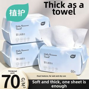 Botare | Disposable Pearl-textured Soft and Thick Absorbent Non-shedding Face Towel