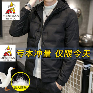 Lightweight Padded Jacket Mens Korean Style Winter New Fashion Brand Versatile Short Cotton Clothes Thickened Warm Men