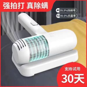🔥品质 精选🔥【3 Year Warranty】UV Wireless Charging Mite Removal Vacuum Cleaner 20000Pa High Frequency Vition Ultraviolet Mites Removal Device Handheld Hot Air Dehumidification And Powerful Dust Mite Vacuum Cleaner Mite Removal【深层除螨】无线除螨仪家用床上吸尘毛发紫
