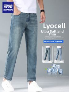 ROMON | Men Summer Thin Wide Leg Straight Cooling Jeans