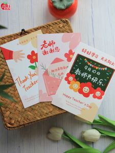 Original Hand-drawn Postcards Personalized Handwritten Wishes Festive Birthday Greetings from the Heart Souvenir Cards