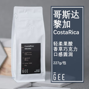 GeeCoffee Hand-Poured  Premium Single-Origin Costa Rican Tarrazu Coffee Beans 227g Rich Flavor Ideal for Drip Coffee Maker
