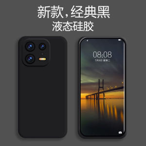 Ultra-Thin Transparent Silicone Phone Case for Xiaomi 13 pro Full Cover Anti-Fall Shockproof Camera Lens Protection