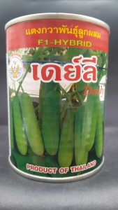 แตงกวา เดย์ลี 100 กรัม หมดอายุ 03/2570 ลอตใหม่ งอกดี ผลสีเขียวเข้ม ขึ้นค้างเก่ง ผลดกสวย เนื้อหนา หวานกรอบ ผลยาว 12-14 ซม. อายุ 30-32 วันหลังหยอด