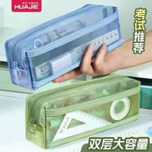Large Capacity Mesh Pencil Case Transparent Student Exam Special Lead Pencil Bag High Aesthetic Value INS Style Junior High School Girls Stationery Box