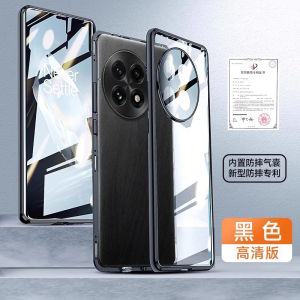 Ultra-Thin Dual-Sided Plain Leather OnePlus 13 Phone Case Full Lens Protection Mens Womens Protective Cover Anti-Fall