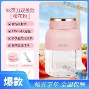 Juicer Charge网红榨汁机小型果汁机便携式随身果汁机大容量搅拌碎冰