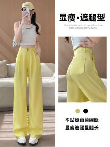 Yellow Wide Leg Silk Denim Jeans Women Summer Thin New Lazy Super Popular Straight Leg Pants High Waist Long Trousers