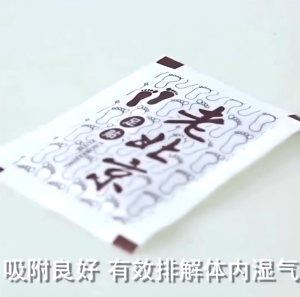 Miếng dán thải độc chân Lão Bắc Kinh 50 miếng hộp – hỗ trợ lưu thông khí huyết thư giãn mỗi đêm