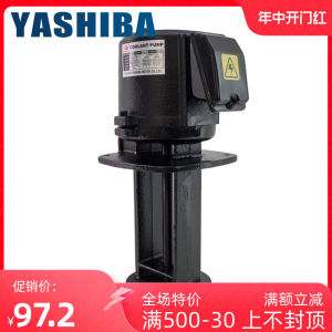 Yashiba V เครื่องปั๊มน้ำหล่อเย็น 6 ชั้น สามแห่ง 2 ฟอม ไฟฟ้า เป็นการโปรโมท ใหม่ ร่วมกัน 10 ขั้นตอน บริการ 40L ลักษณะ สามารถรอสักครู่ได้