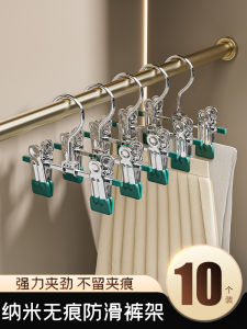 Trousers Rack Pants Clip For Home Traceless Strength Hanging Pants Special Hanger Multifunctional Storage Stainless Steel Hook Clip