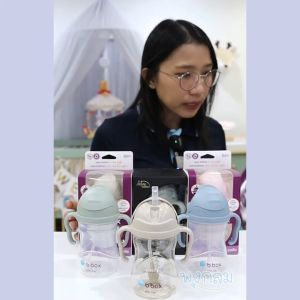 BBOX แก้วหัดดื่มพร้อมหลอดถ่วงน้ำหนัก รุ่น Sippy Cup **แถมฟรี ชุดหลอดสำรอง+แปรงล้างหลอด ของแท้** [PPSU 1 ขวด+PP 2 ขวด]
