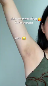 GMEELAN Double Effect Care Set: สครับเอนไซม์ซิตรัส + สเปรย์ดับกลิ่นซากุระ | แก้ปัญหาผิวหยาบกร้าน หมองคล้ำ และกลิ่นเหงื่อไปพร้อมๆ กัน