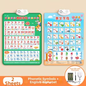 STARRY ARK | Phonetic Learning Chart 48 Words 26 Letters Read-Aloud