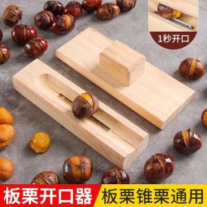 Home Use Nutcracker Tool & Chestnut Peeler: Opening & Peeling Raw Chestnuts