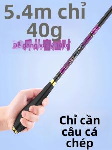 LUOSHIWANG | Que 37 Tone Nhẹ Mỏng Chất Lượng Cao