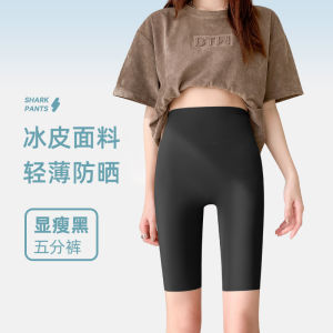 Ice Silk Sharkskin Yoga Pants High Waist Ultra Thin Summer Sun Protection Womens Outerwear Tight Fit Elastic Large Size