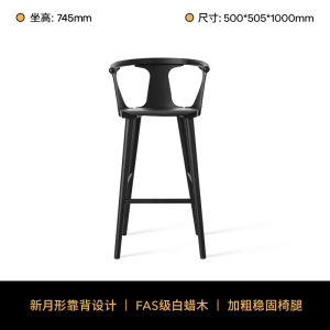 Designer Bar Stool Real Wood Minimalist Island Bar Coffee Shop Tea Milk Bar Water Bar Reception Chair Modern Simplicity