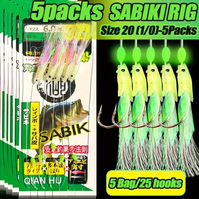 5/10pcs Sabiki Rigs Glow Fish Head Fishing Lures Bait Rigs Sea Fishing Rigs Hooks Mackerel Rigs for Freshwater Saltwater