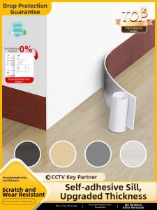 JIUYANG | Self-Adhesive PVC Skirting Strip Edge Protection