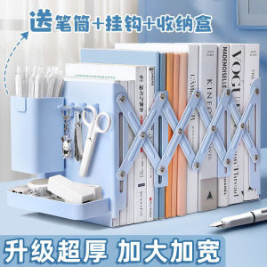 ชั้นวางหนังสือโลหะแบบพับได้พร้อมถังเก็บปากกาสำหรับใช้ในสำนักงานและโรงเรียน ชั้นวางหนังสือพับได้พร้อมแผ่นกันรอยสำหรับเก็บของบนโต๊ะ