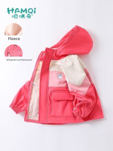 Hamqi | Waterproof & Windproof Childrens Coat