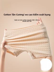 Miiow | High-Waist Safety Pants Womens Underwear Pure Cotton Anti-Light Bottom Control Brief Shorts Two-In-One Summer New Arrival