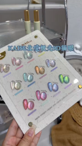 Kaise 12 Colors Nebula Diamond Flash Shattered Diamond Gel Polish Set 12色星云爆闪碎钻甲油胶套装美甲店用1btl 15ml free color chart