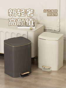 Large Capacity Stainless Steel Foot Pedal Trash Can for Kitchen And Bathroom Home Use High End Luxury Living Room Waste Bin