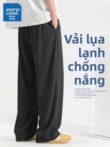 Jeanswest | Sun Protection Ice Silk Straight Pants