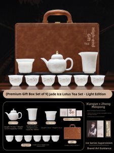 XIANGYE | Premium Houseware Teaware Set