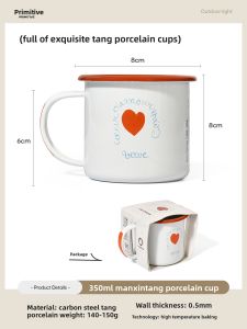 The Primitive | Portable Enamel Mug for Outdoor Camping Picnics