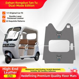 Electric Tricycle Specific Decorative Foot Mat