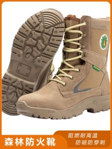 High-Tech Fireproof High-Top Boots for Forest Rescue And Outdoor Training Anti- Puncture And Flame- Retardant Tactical Boots