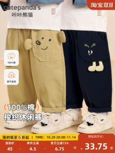 Cartoon 3D Weaving Childrens Casual Pants Spring Autumn Baby Boys Girls Long Trousers Comfortable Breathable Kids Pants