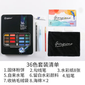 Giorgione 36 Colors Solid Watercolor Paint Set with Brushes Iron Box Transparent Watercolor Portable Student Beginner Friendly Non Toxic Washable Eco Friendly