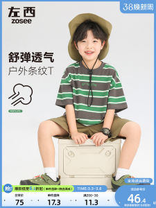 Boys Short Sleeve T-Shirt Striped Casual Cotton Blend Fabric Breathable Summer Top for Children And Tweens Stylish And Trendy