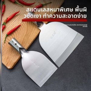 มีดหั่นพริกเผ็ดสแตนเลสพร้อมถังไม้ อุปกรณ์ทำอาหารในครัว ตะเกียบสำหรับหั่นผัก เครื่องมือช่วยงานในครัว ที่ปรึกษาด้านอาหารจีน