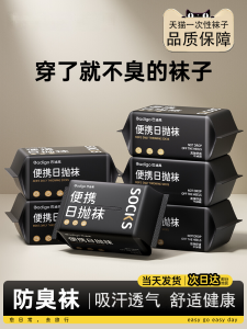 ชุดเดินทางระยะไกล 8 ชิ้น อุปกรณ์ปีนเขา วัสดุ PP ที่จำเป็นสำหรับการเดินทาง ชุดที่ต้องมีสำหรับการเดินทางแบบใช้แล้วทิ้ง