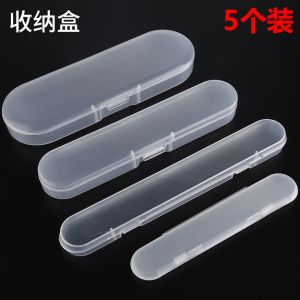 กล่องเก็บใบมีดแบบพกพา กล่องใสพลาสติกทรงสี่เหลี่ยม กล่องใส่ชิ้นส่วนพร้อมฝา กล่องบรรจุภัณฑ์แบบอเนกประสงค์