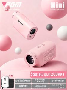 PGM GOLF | Compact Precision Slope Compensation Flag Lock Golf Rangefinder