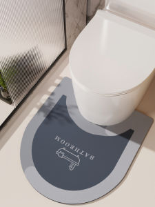 NAIERDENG | Water-Absorbing Anti-Slip U-Shaped Toilet Mat