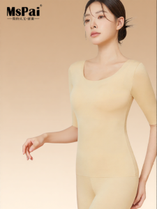 MsPai | Invisible Thermal Underwear Bridal