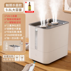 9.8l Sterilization Humidifier Large Capacity Office Desk Surface Panel Dormitory For Home Mute Room Bedroom Bedside Mini-Portable Heavy Fog Atomizer Air Aroma Diffuser Air Conditioner Hydrating Humidifier Spray