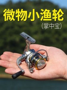 Spinning Reel Mini Miniature Fishing Wheel All-Metal Genuine Goods Bait Casting Reel Palm 500 Small Fish Wheel Fishing Wheel