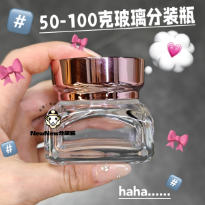 Hộp Thủy Tinh Vuông Dung Tích Lớn 50-100ml Hộp Đựng Kem Nhiều Màu DIY Hộp Đựng Kem Gia Dụng Cao Cấp Hộp Đựng Kem Đa Năng