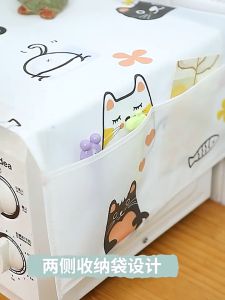Microwave Oven Dust Cover Oil Proof Waterproof Protective Cover Easy To Clean Kitchen Decoration