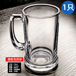 Luxury Crystal Glass Beer Mug with Handle High Aesthetic Value Home Use Water Cup Elegant Design New 2025 Collection