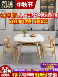 Import Solid Wood Dining Table For Home Small Apartment Modern Minimalist Retractable Foldable Stone Plate Dining Table For Home Dining Table